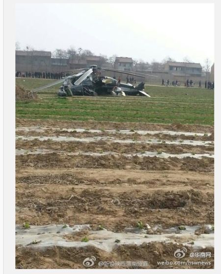 中国 武直-10直升机坠毁