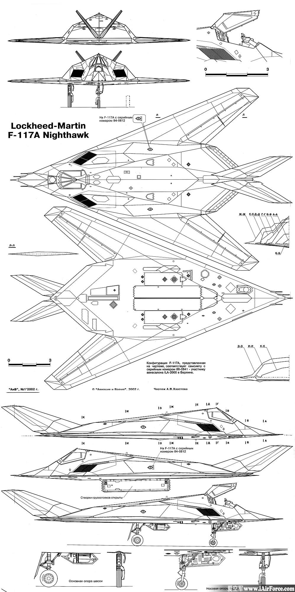 F-117 夜鹰 三视图