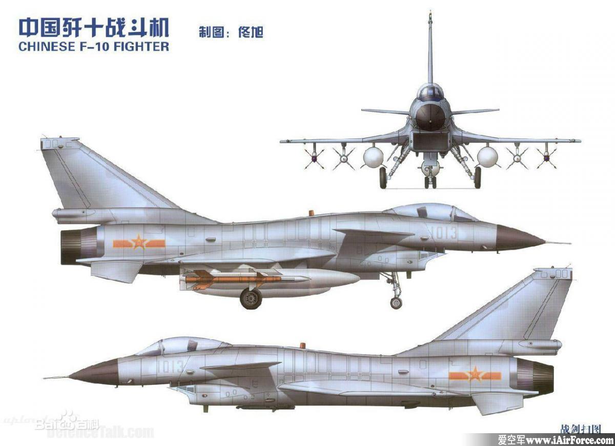 歼-10 (J-10) 三视图
