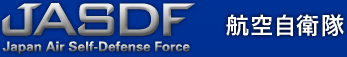 日本航空自卫队 http://www.mod.go.jp/asdf/