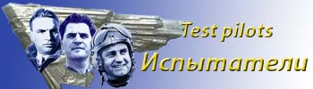 试飞员网 